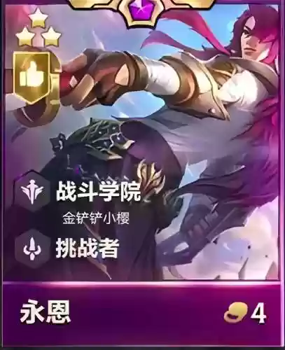 战斗学院帝国阵容搭配，战斗学院哪个职业厉害插图1