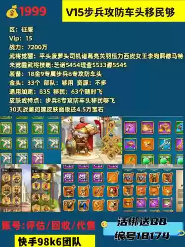 万国觉醒弓兵阵容搭配，万国觉醒弓兵武将搭配