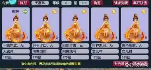 梦幻西游五开女儿抓鬼，梦幻西游 五开女儿