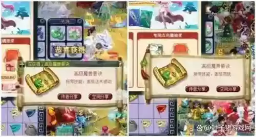 梦幻西游手游刮刮乐技巧集锦，梦幻刮刮乐有技巧吗插图1