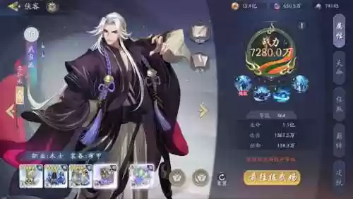 武林闲侠玄武阵容搭配，武林闲侠前排插图1