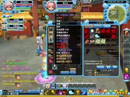 口袋西游宝宝回蓝技能，口袋西游宠物插图1