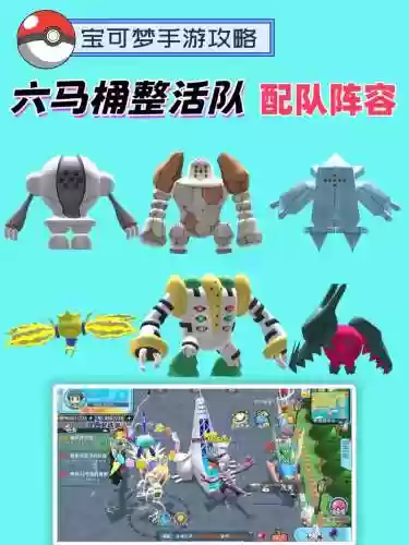 非常奇葩的阵容搭配，非常奇葩的阵容搭配是什么