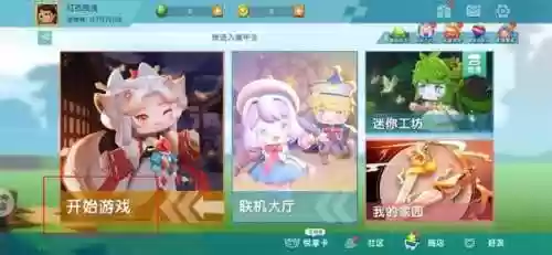 最强阵容迷你世界怎么搭配，迷你世界最强人是谁插图1