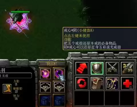 幻想曹操传1.9e装备，幻想曹操传套装合成材料