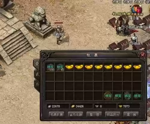 神途回收装备的元宝的，神途rmb回收