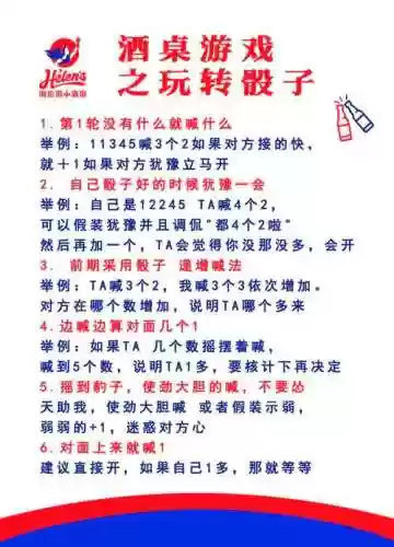 骰子大作战最强阵容搭配，骰子大作战攻略插图1