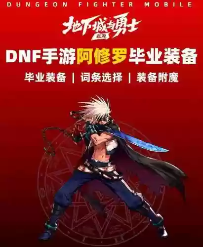 起源版本瞎子穿什么装备好，起源套装怎么样插图1