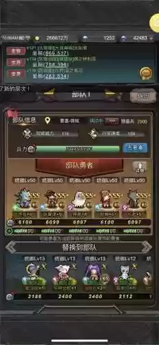 勇者大作战7天攻略，勇者大作战最强阵容推荐