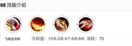 王者荣耀火舞二技能削弱，s22火舞削弱