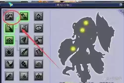 梦幻西游亿千寻去哪了，梦幻西游手游亿千寻插图1