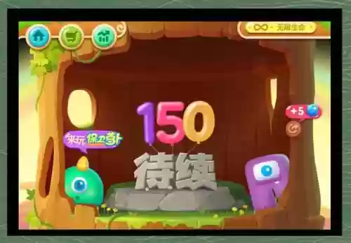 保卫萝卜2完美攻略1，保卫萝卜2全关卡攻略2020