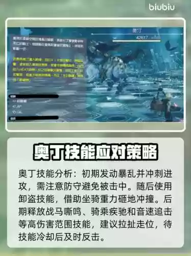 最终幻想7召唤兽技能搭配，最终幻想7召唤兽技能搭配推荐