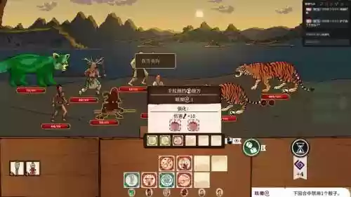 奇妙探险队那些技能，奇妙探险队那些技能是什么