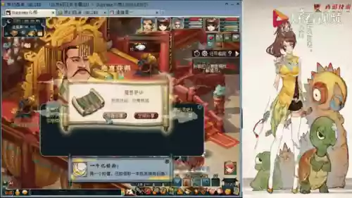 梦幻西游亿千寻去哪了，梦幻西游手游亿千寻