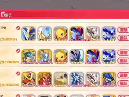 精灵觉醒阵容搭配攻略，精灵觉醒攻略2021