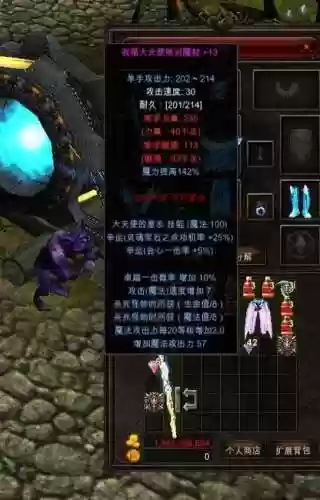 奇迹觉醒大天使武器到底值不值买，奇迹大天使武器合成