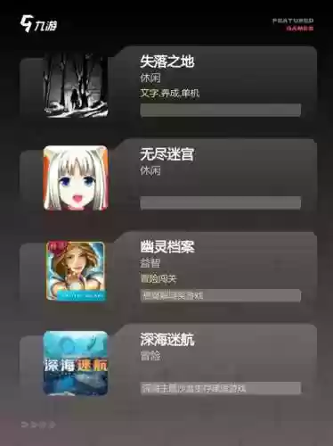 大鱼解密游戏攻略，大鱼冒险解谜游戏插图1