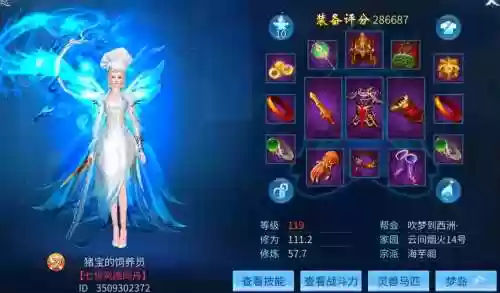 倩女幽魂网游80修攻略，倩女幽魂网游80修攻略大全