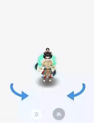 梦幻西游手游飞霞天脉还是地脉，梦幻西游手游飞天舞插图1