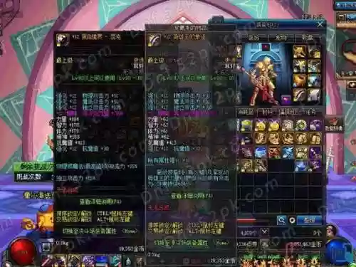 地下城天帝装备最新版本，2021地下城天帝毕业装备选择插图1