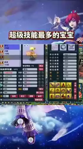 梦幻西游lg180技能秒几，梦幻西游技能一个180多少钱估价