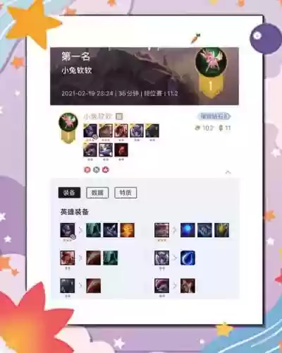 云顶之弈神射手阵容搭配，云顶之弈神射手阵容攻略