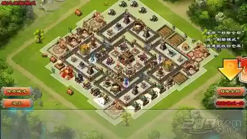 君临天下5星城池攻略，君临天下成就插图1