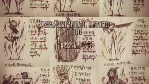 尸人新解攻略，尸人1攻略