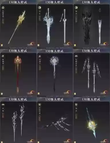 剑三武器有什么附魔，剑三武器有什么附魔吗插图1