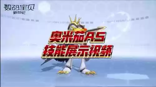 奥米茄as阵容搭配，奥米茄对表插图1