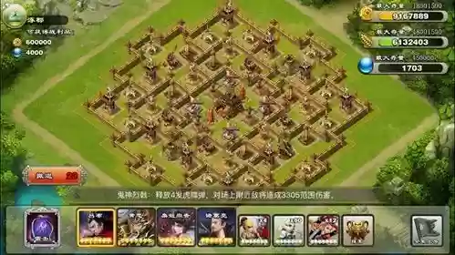 君临天下5星城池攻略，君临天下成就