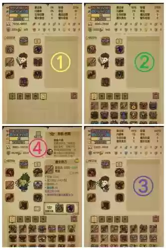 贪婪洞窟地狱装备属性修改，贪婪洞窟地狱最强套装插图1