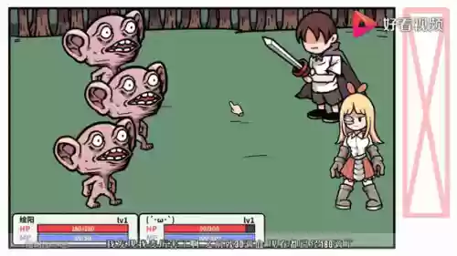 宅男的人间冒险攻略启动飞船，宅男的人间冒险飞船坏了插图1