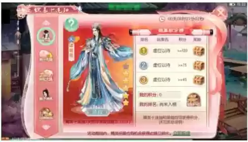 京门风月阵容搭配，京门风月时装兑换换哪个插图1