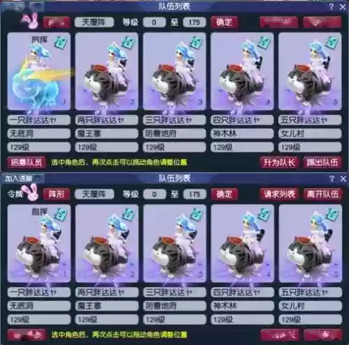 梦幻西游五开女儿抓鬼，梦幻西游 五开女儿插图1