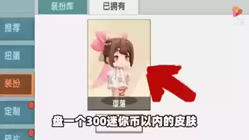 最强阵容迷你世界怎么搭配，迷你世界最强人是谁