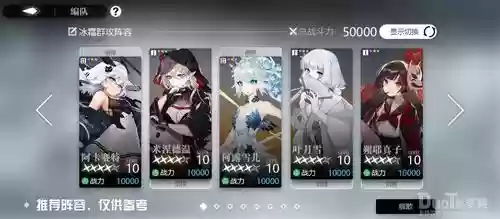 灵魂潮汐物理阵容搭配，灵魂潮汐物理阵容搭配推荐